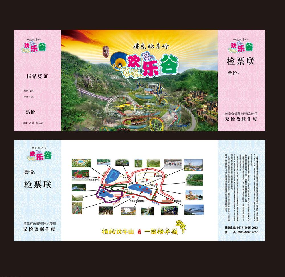 印刷門票成本更低的美爾印彩色名片印刷機促銷