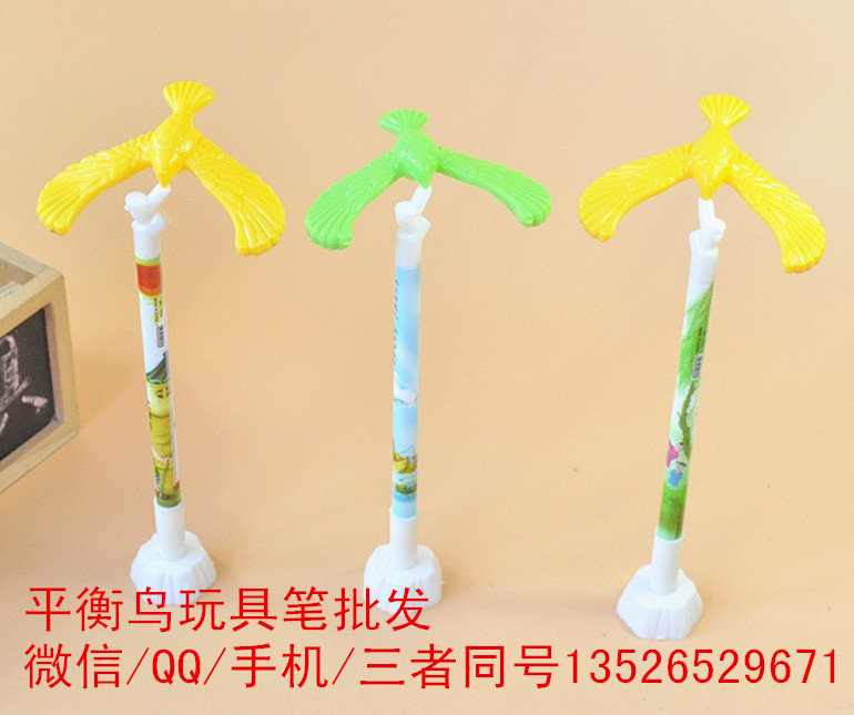 新奇特創(chuàng)意文具 平衡鳥玩具筆 平衡鷹 平衡鳥
