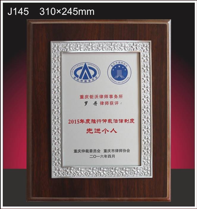 金箔授權牌金箔銀箔獎牌代理商加盟