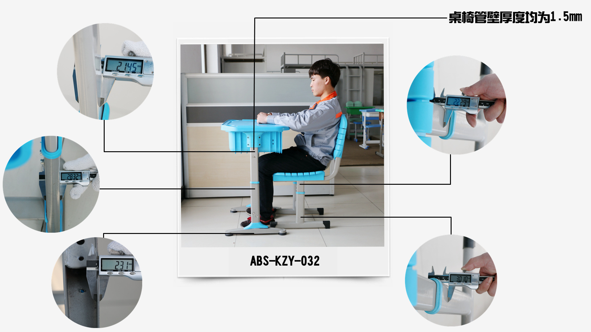 文學(xué)士課桌椅 ABS課桌椅 廠家直銷(xiāo)課桌椅 升降課桌椅
