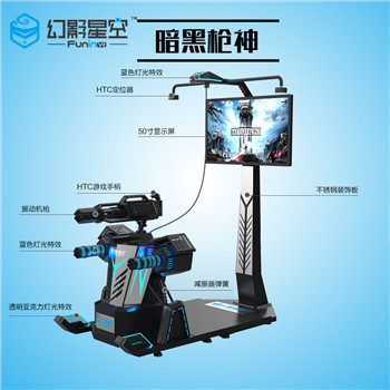 超霸氣的一款VR設(shè)備*虛擬現(xiàn)實(shí)體驗(yàn)館設(shè)備一體機(jī)