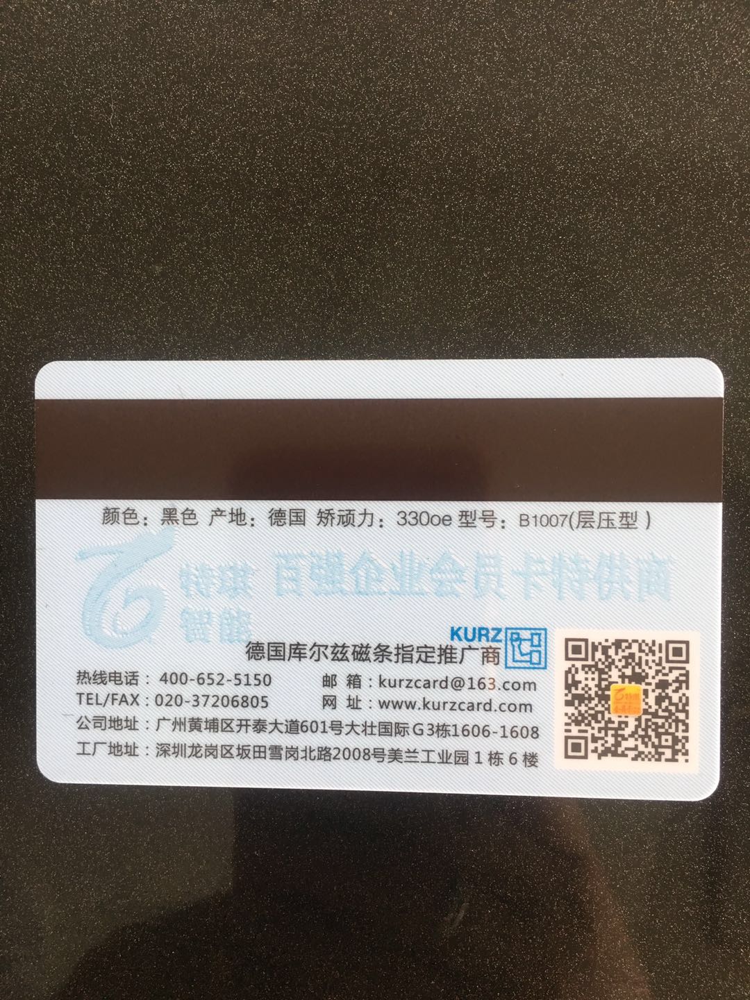 會(huì)員卡制作 一家專門制作商超百貨*會(huì)員卡生產(chǎn)廠 百貨商場(chǎng)會(huì)員卡