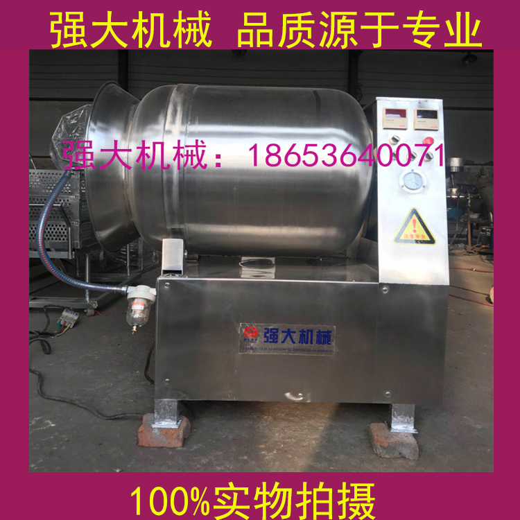 烤雞腌制滾揉機 烤鴨腌制滾揉機