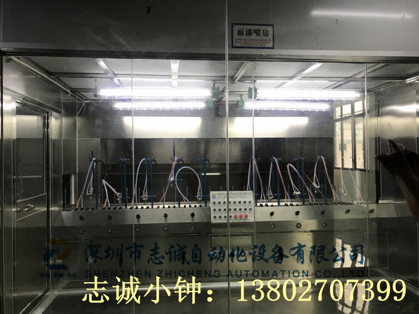 教你使用自動(dòng)噴涂線|噴油線|噴漆線