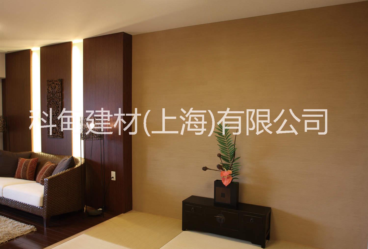 四國化成硅藻泥