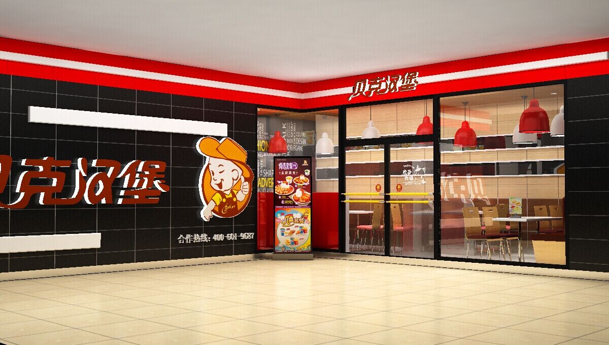 貝克漢堡加盟丨西安貝克漢堡加盟電話