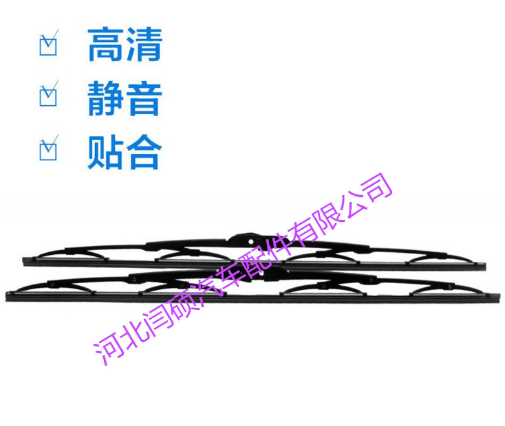 汽車雨刮器批發(fā)有骨雨刷轎車雨刷廠
