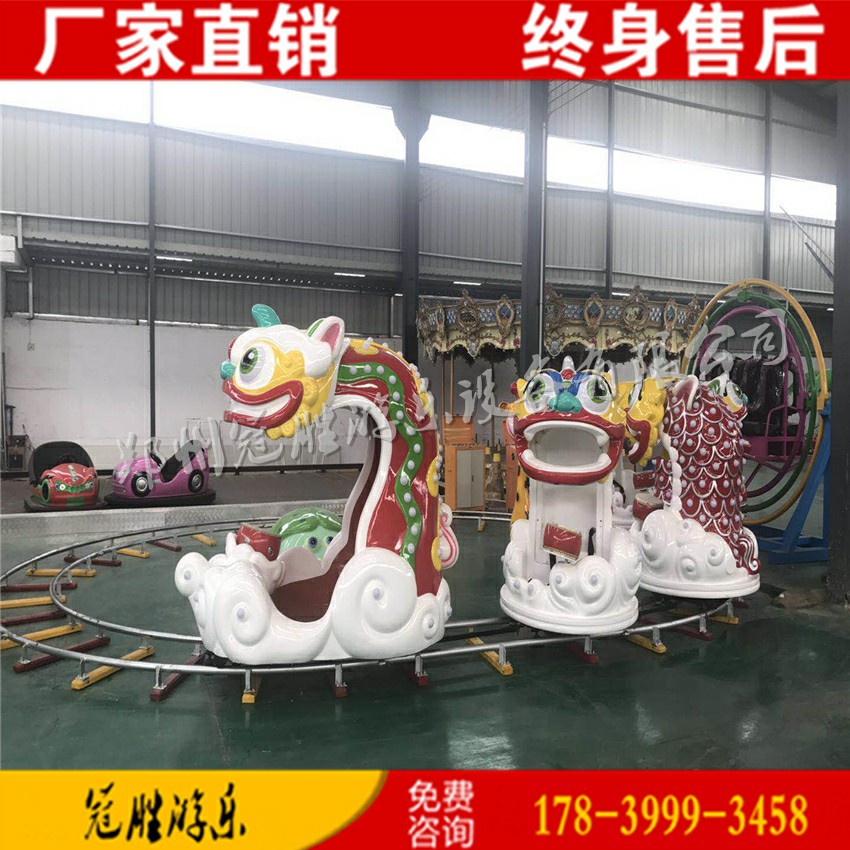 2018新款廠家直銷獅來運轉(zhuǎn)軌道小火車大型室內(nèi)外有軌電動旋轉(zhuǎn)火車兒童游樂設(shè)備