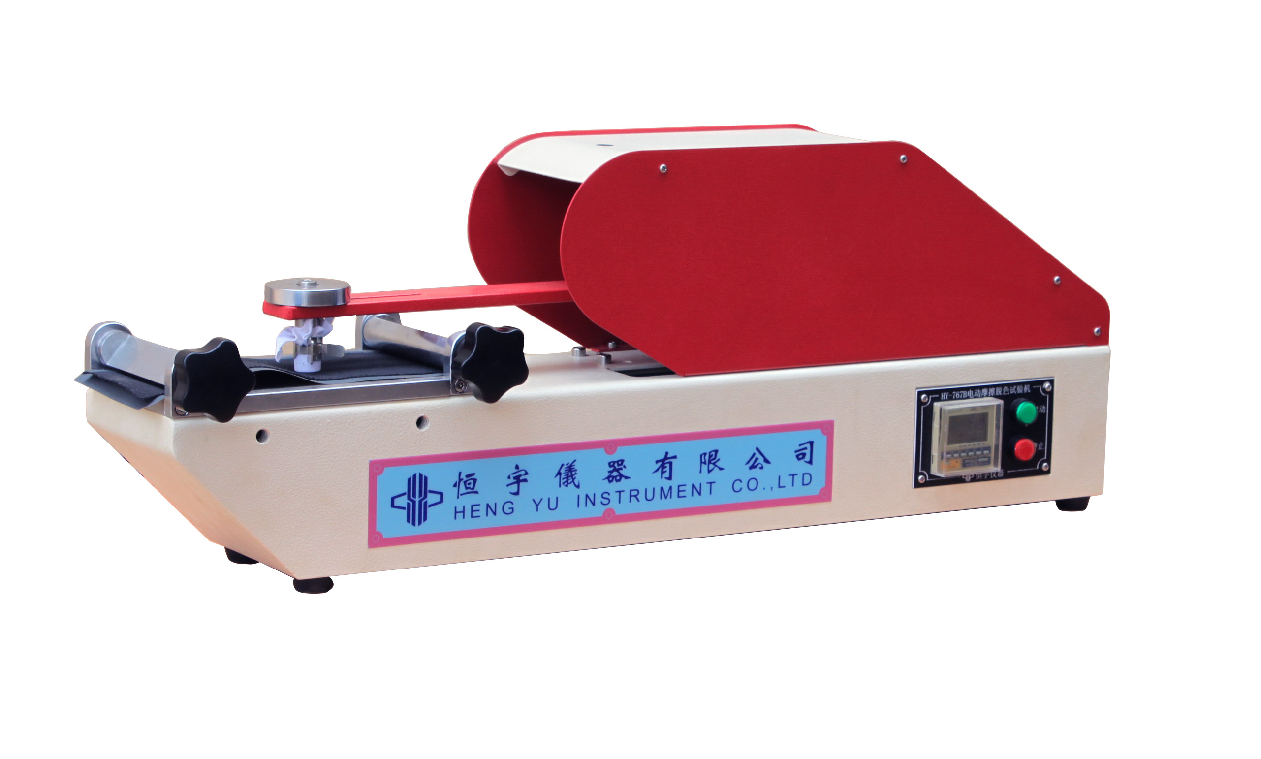 HY-767  摩擦脫色試驗機 ASTM-D2054-63 ISO-105.C06 AATCC8-52K6328