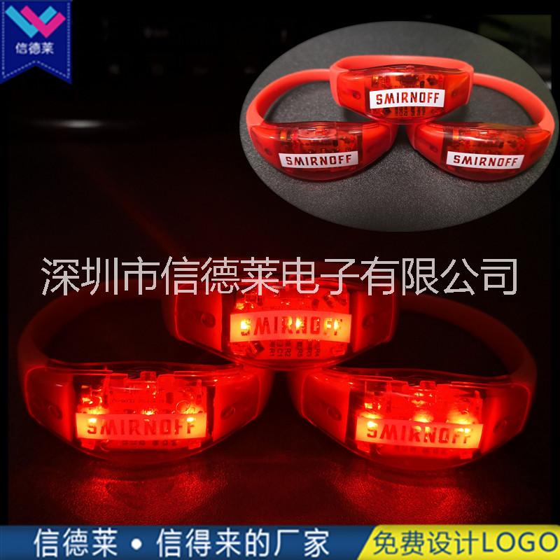 3燈LED聲控發(fā)光手環(huán) 可定制logo聲控發(fā)光震動發(fā)光三燈LED手環(huán)定制