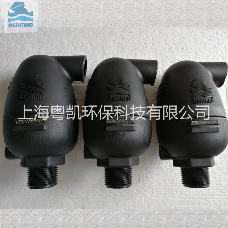 以色列伯爾梅特C30組合式空氣閥