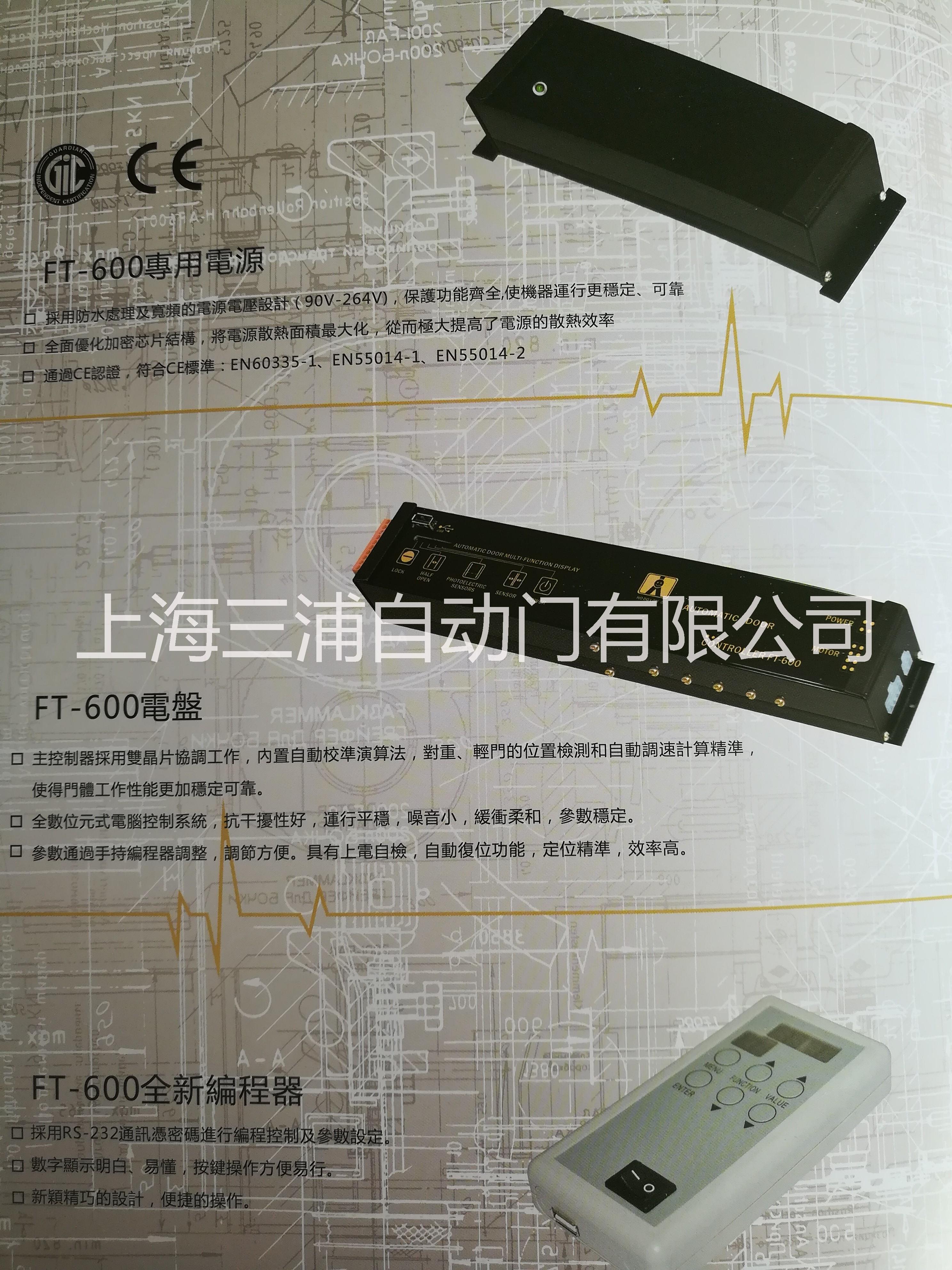 臺灣進(jìn)口自動門、賀多龍自動門、進(jìn)口感應(yīng)門、進(jìn)口重型自動門