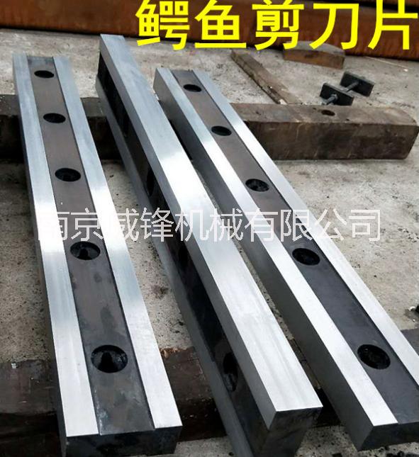 江陰剪板機(jī)*剪切機(jī)* 鱷魚剪剪切機(jī)*