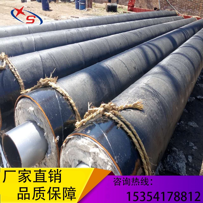 玻璃棉復(fù)合直埋預(yù)制保溫管道