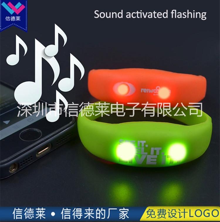 全硅膠聲控LE全硅膠聲控LED發(fā)光手環(huán)震動發(fā)光手環(huán)定制 聲控硅膠LED閃光手環(huán)D發(fā)光手環(huán)震動發(fā)光