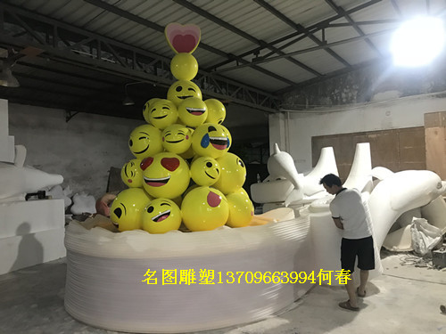 廠家定制佛山玻璃鋼笑臉造型雕塑  玻璃鋼雕塑定制  佛山玻璃鋼造型雕塑