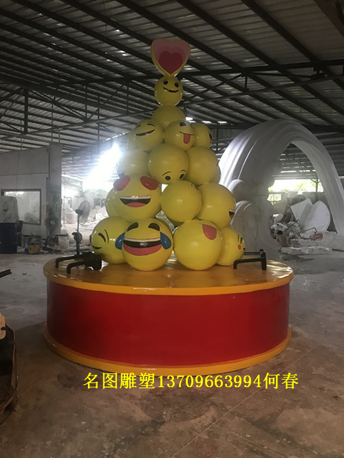 廠家定制佛山玻璃鋼笑臉造型雕塑  玻璃鋼雕塑定制  佛山玻璃鋼造型雕塑