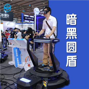 VR設(shè)備暗黑圓盾占地面積小VR虛擬現(xiàn)實(shí)游戲設(shè)備主題樂(lè)園一體機(jī)