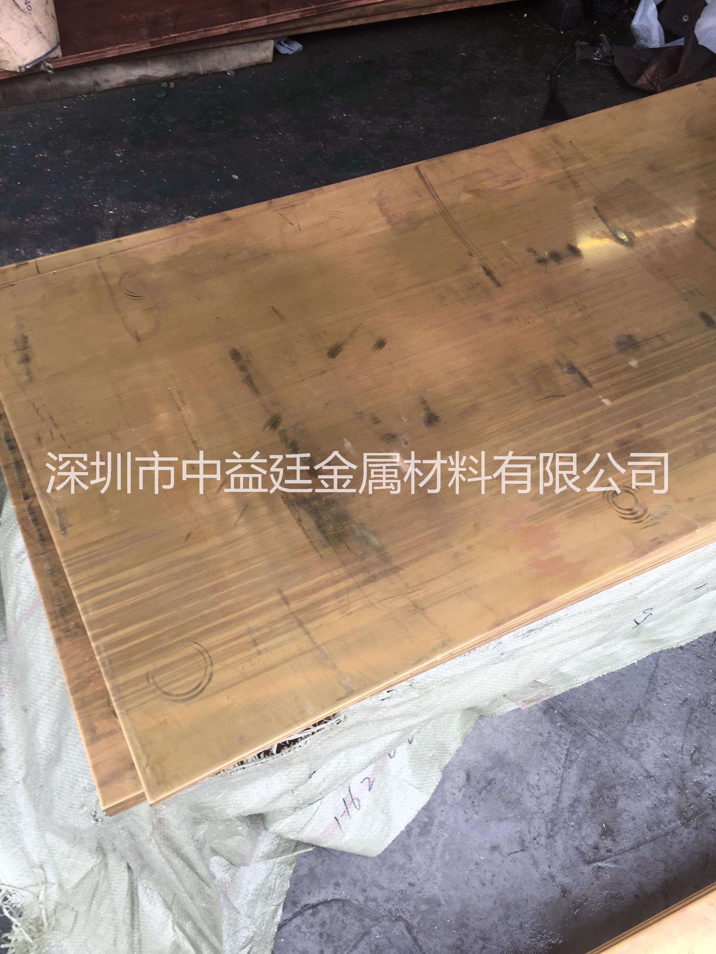 美國(guó)進(jìn)口c28000黃銅板材硬度 c28000化學(xué)成分及性能