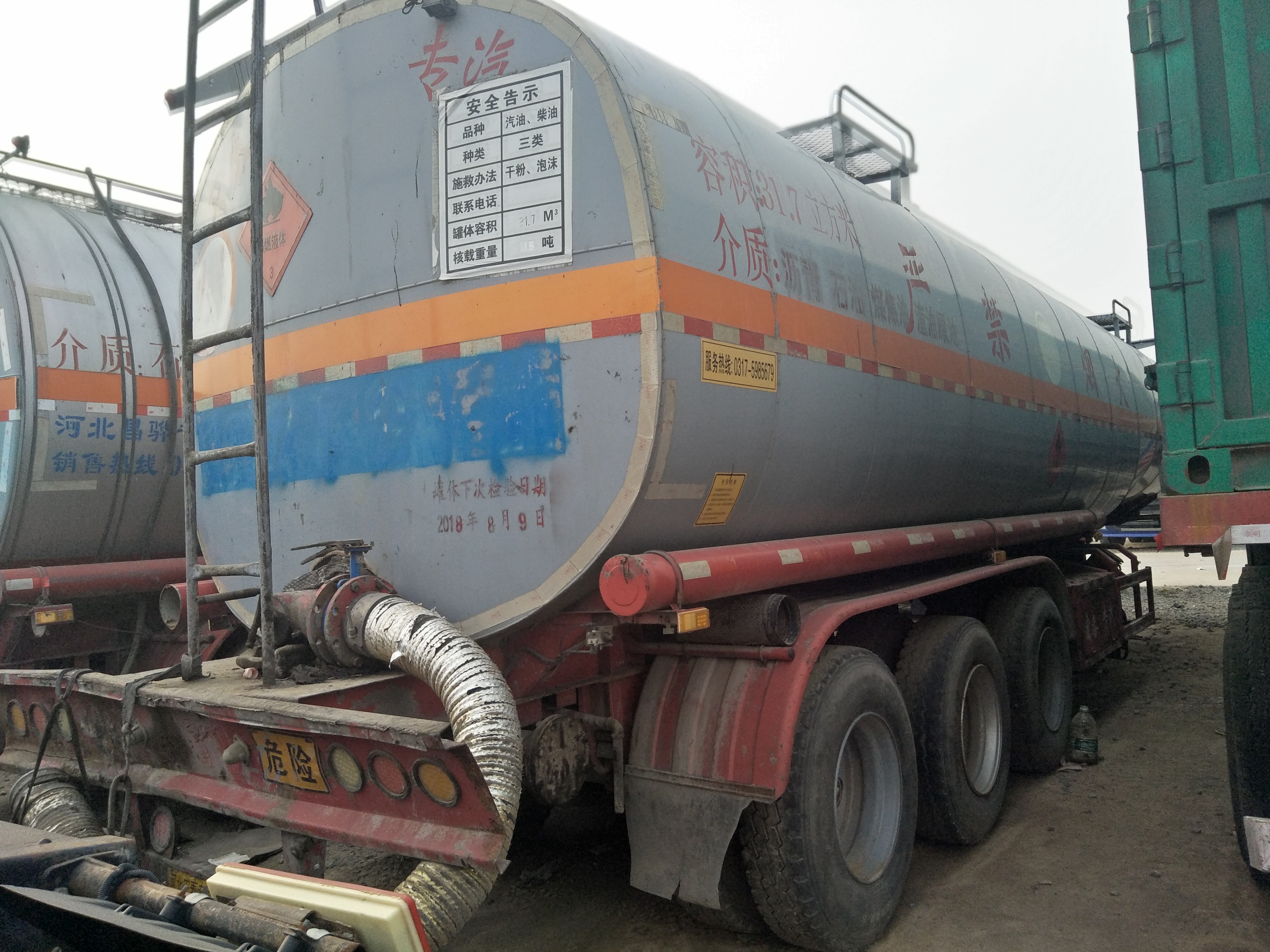 二手瀝青罐車(chē)半掛瀝青保溫罐車(chē)