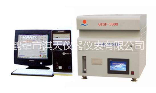 淇天HXG-5000全自動工業(yè)分析儀 煤炭化驗(yàn)設(shè)備、微全自動工業(yè)分析儀