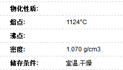 無(wú)水硫酸鎂