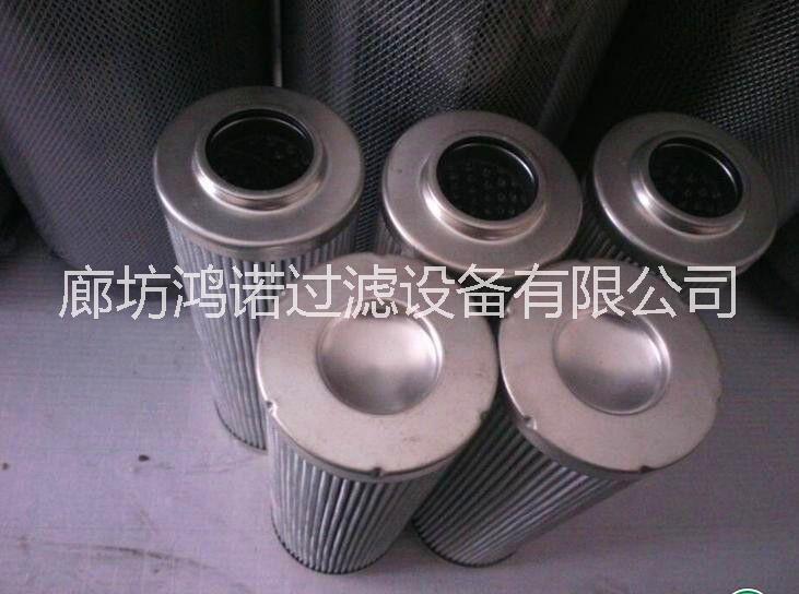 玻璃纖維濾芯折疊濾芯液壓油濾芯0050s075w/bo