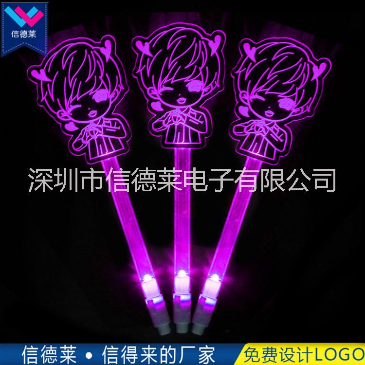 信德萊旋轉(zhuǎn)開關小筆棒亞克力LED應援手燈長手柄LED亞克力應援手燈