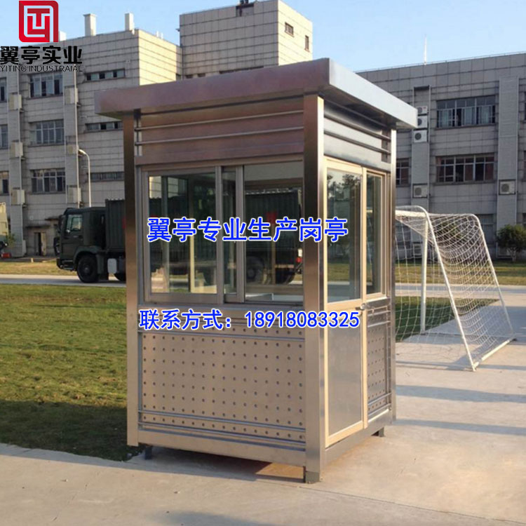 不銹鋼崗?fù)? 不銹鋼崗?fù)ぴO(shè)計(jì) 不銹鋼崗?fù)ざㄖ?不銹鋼崗?fù)づl(fā)  不銹鋼崗?fù)S家