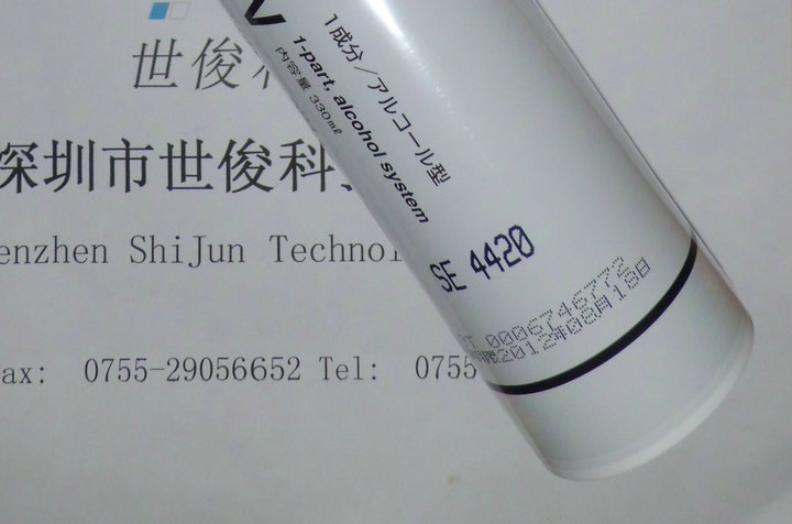 道康寧SE4420粘接導(dǎo)熱硅膠IC導(dǎo)熱散熱
