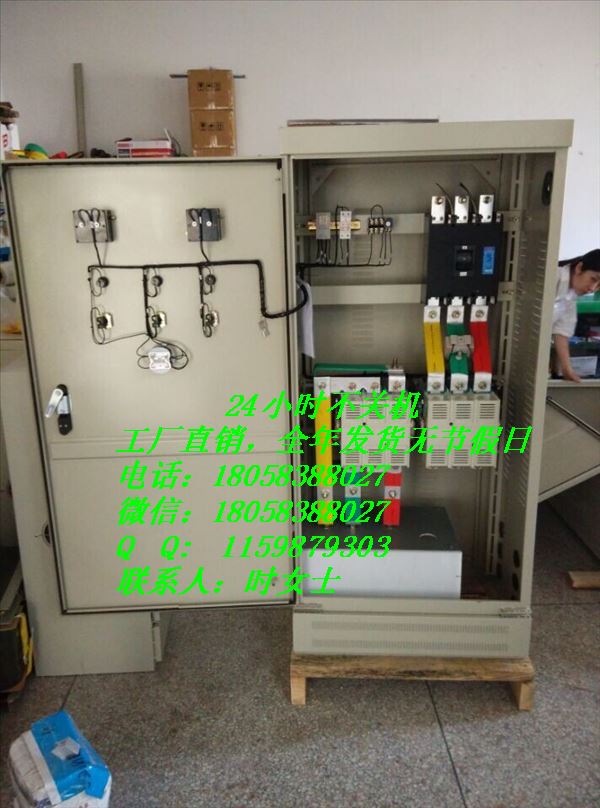 水阻啟動(dòng)柜350KW頻敏變阻器控制柜