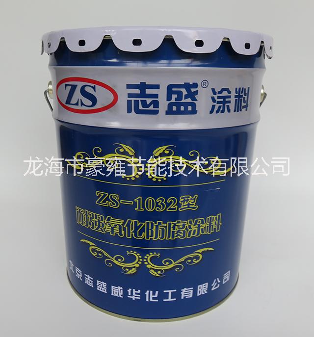 耐高溫封閉涂料廠家@耐高溫封閉涂料廠家直銷@耐高溫封閉涂料報(bào)價(jià)@耐高溫封閉涂料廠家供應(yīng)