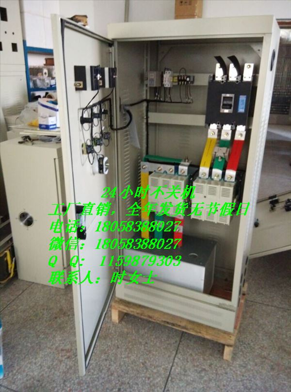 水阻啟動(dòng)柜350KW頻敏變阻器控制柜