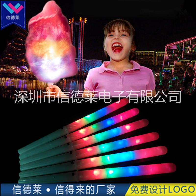 信德萊七彩LED棉花糖發(fā)光棒棉花糖棒廠家cotton candy led stick