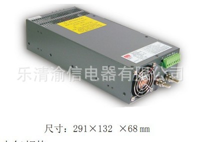 高頻SC-1000-15V工業(yè)開關(guān)電源，工控電源可并聯(lián)電源 電源開