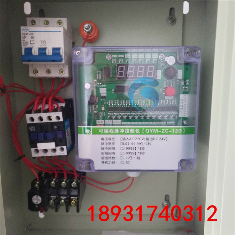 脈沖控制器清灰控制儀脈沖控制儀 8 10 12 20 30 48路電磁脈沖閥