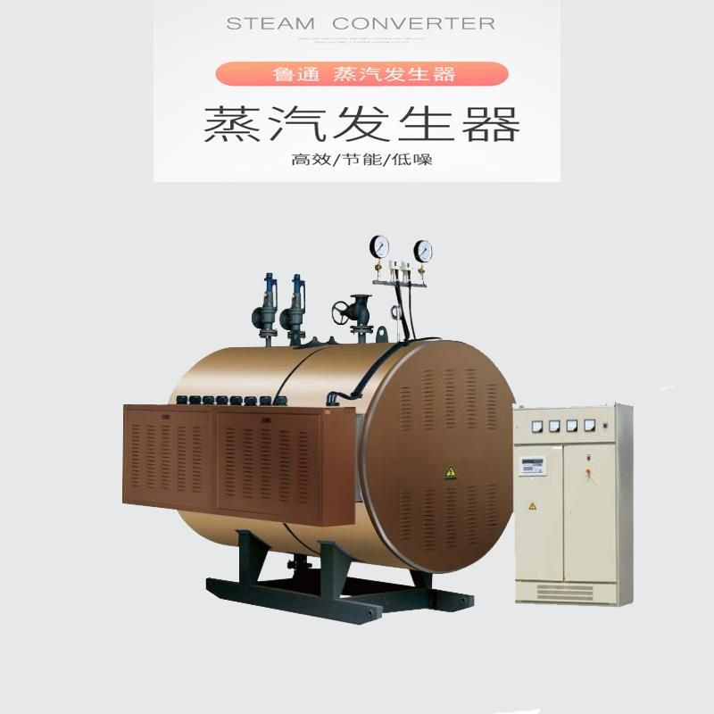 只銷環(huán)保電熱蒸汽鍋爐價(jià)格 全自動(dòng)電熱蒸汽發(fā)生器廠家