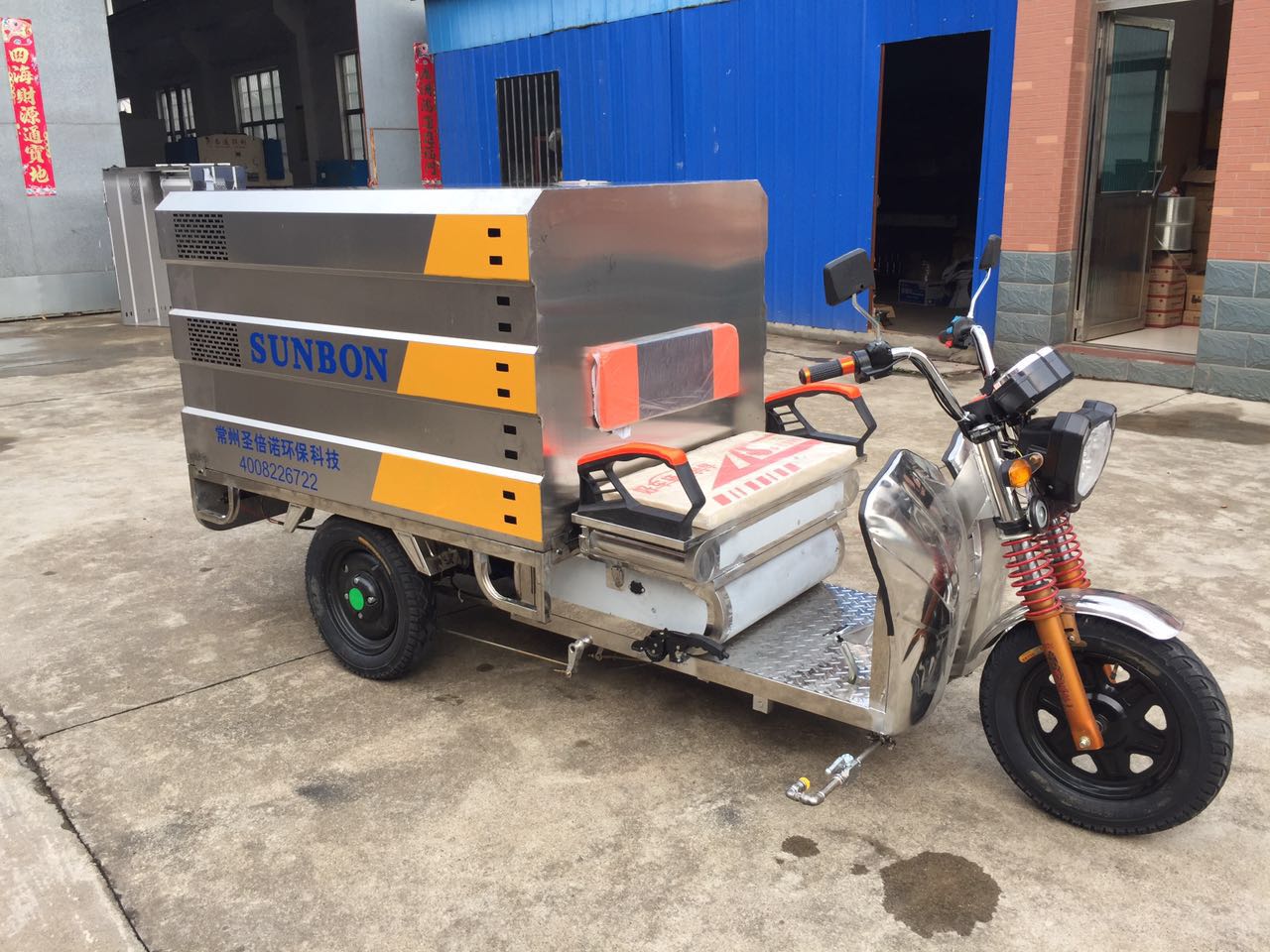 高壓沖洗車的歷史底蘊