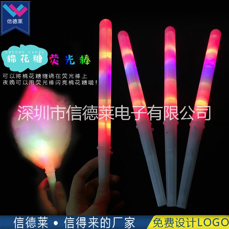 信德萊七彩LED棉花糖發(fā)光棒棉花糖棒廠家cotton candy led stick