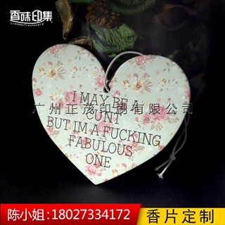 廠家批發(fā)直銷新品祛除異味掛飾汽車 環(huán)保無(wú)毒 來(lái)圖定制 做工精美