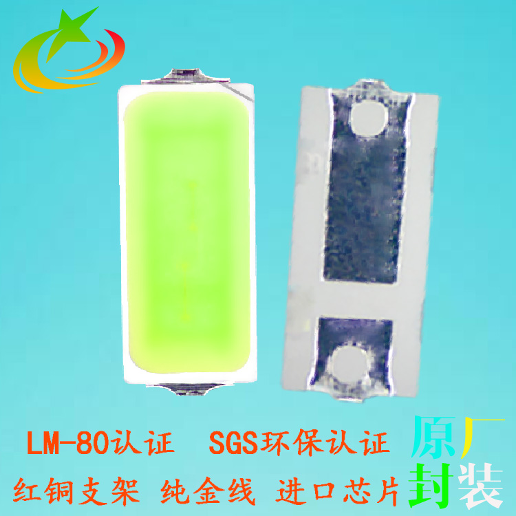 led4014高亮白光 0.5W4014白色燈珠 廠(chǎng)家現(xiàn)貨直銷(xiāo)led4014白光貼
