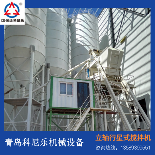 供應預制構件生產(chǎn)*立軸行星攪拌機