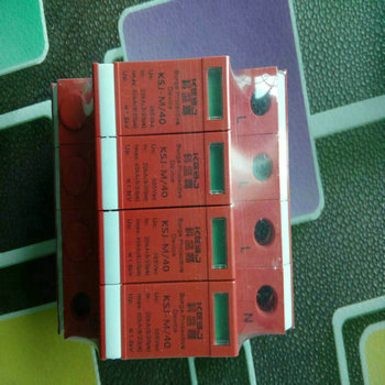 湖南長(zhǎng)沙科盛嘉三相電源防雷模塊 科盛嘉三相電源防雷模塊