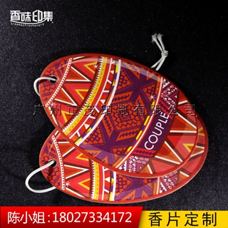 長期銷售車用環(huán)保汽車香片 香薰紙 來圖定制  綠色無毒 環(huán)保 多種樣式