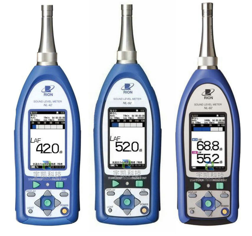 日本理音RION NL-42/NL-52噪音分析聲級計(jì)