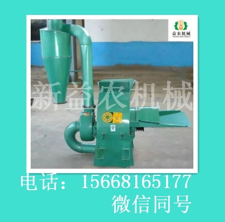 大型垂片式粉碎機(jī) 稻草草粉機(jī)