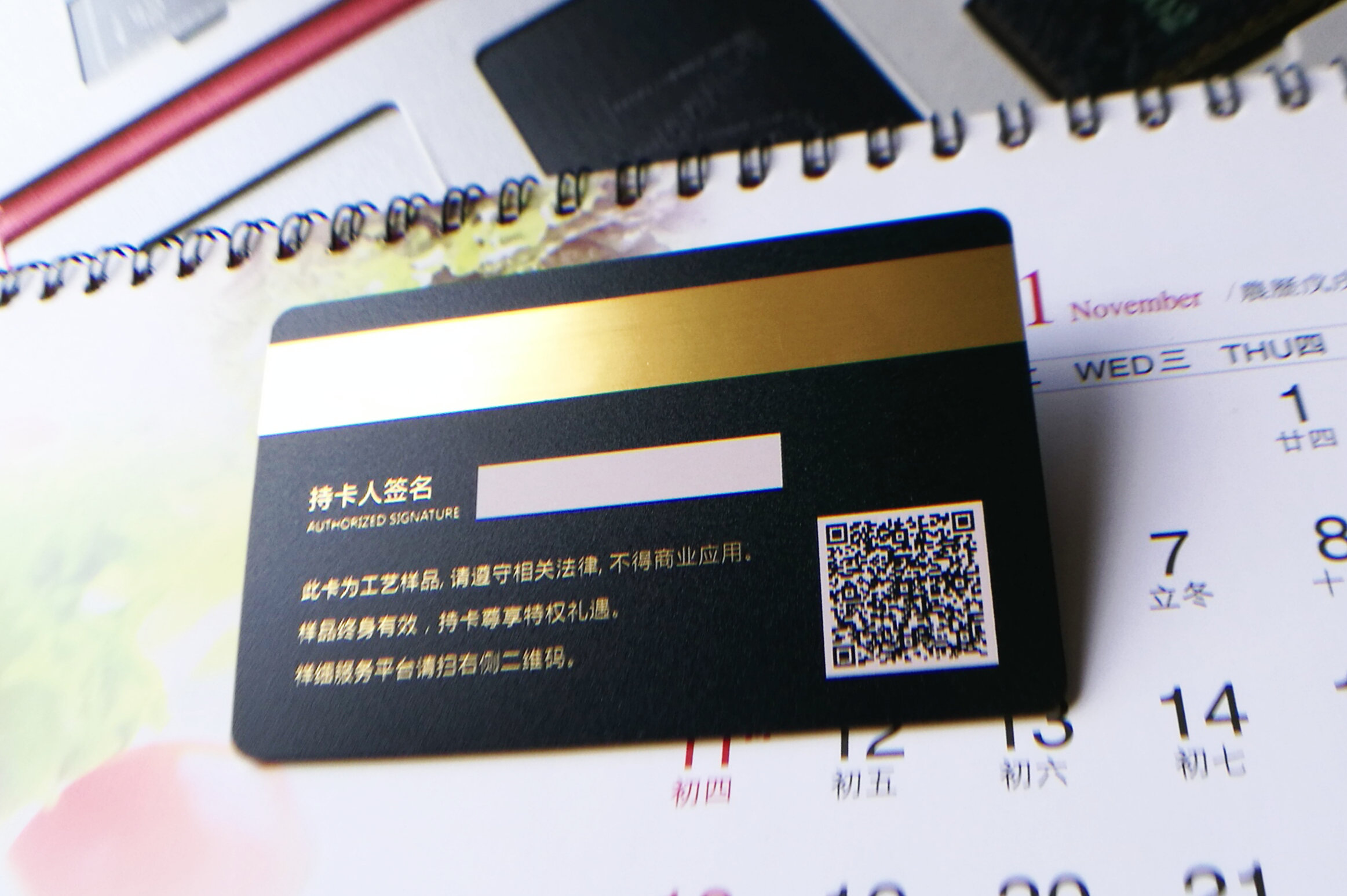 商超*會員卡專業(yè)訂制廠家，質(zhì)量有保證！