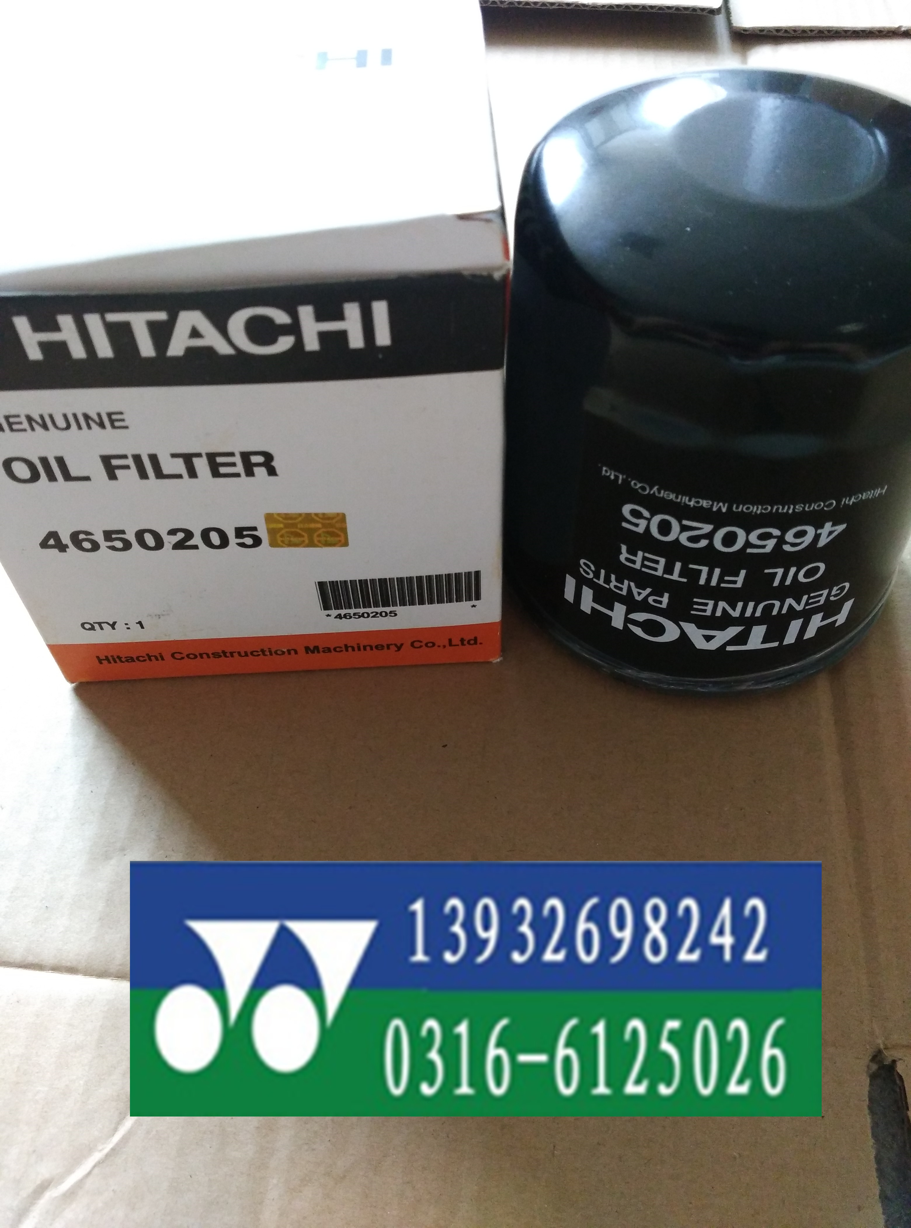 供應(yīng)4650205日立挖掘機(jī)濾芯