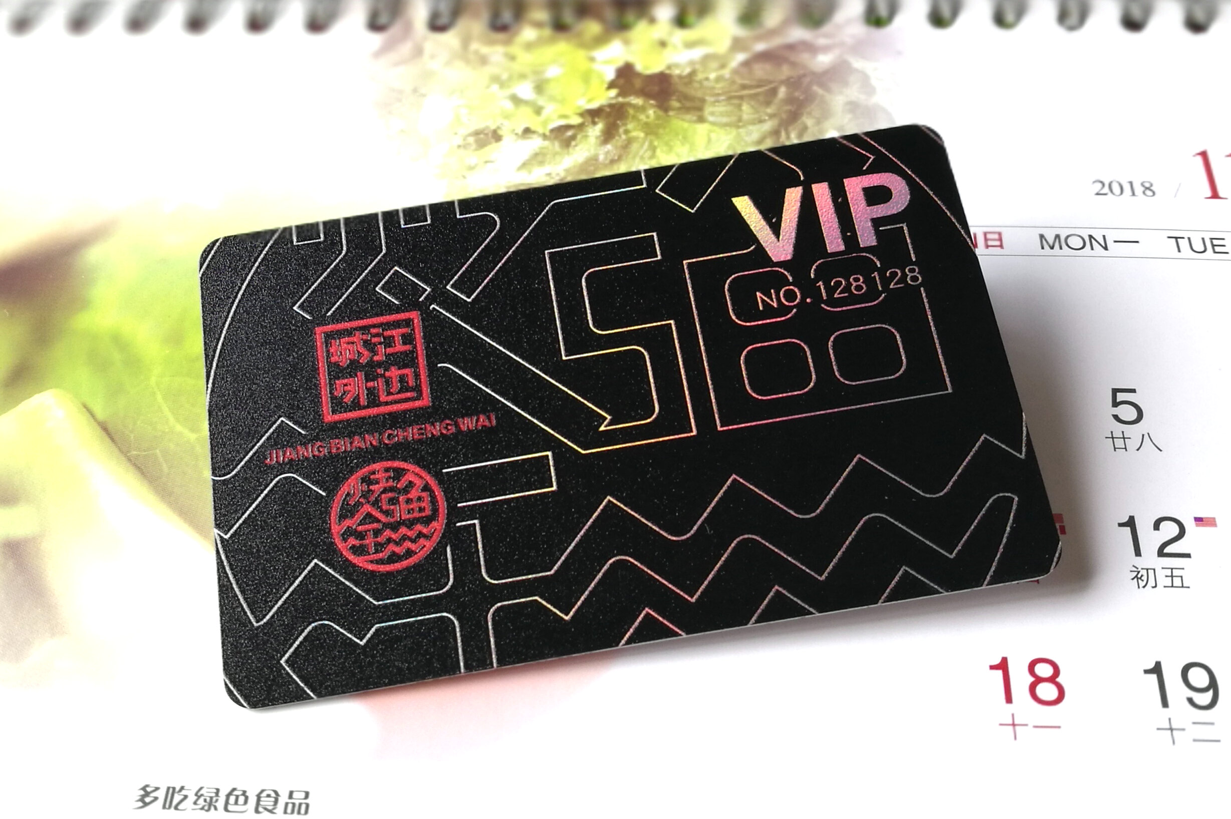 迷你德國庫爾茲磁條卡專注百貨會員卡