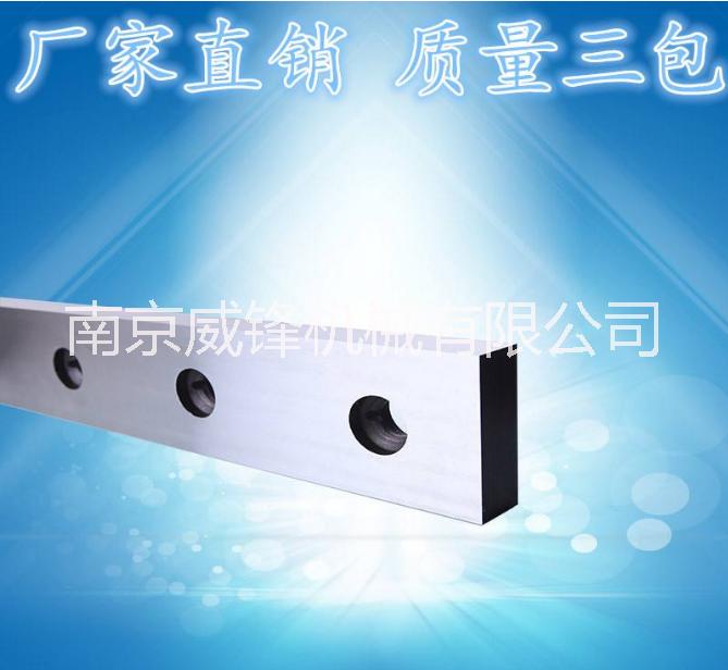 剪板機(jī)* 數(shù)控剪板機(jī)* 整體剪板機(jī)* 液壓剪板機(jī)* 機(jī)械剪板機(jī)*